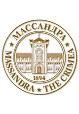 Мадера Алушта 1947 0.8е
